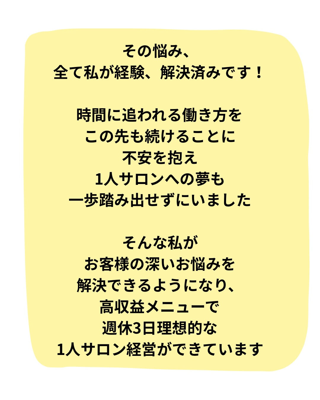 美容師さん向けにお知らせです📢